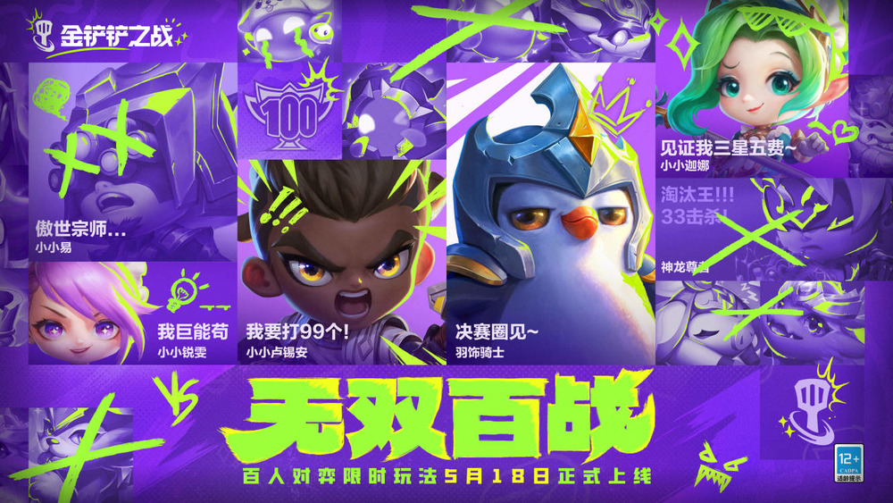 spark游戏腾讯啥时候发布,腾讯2022年新游戏spark