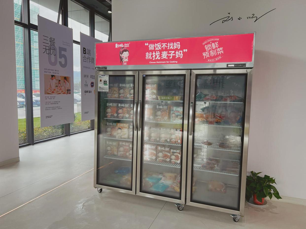 浙江这座宝藏城市，好山好水孕育出各种美食与特产，你还不心动？