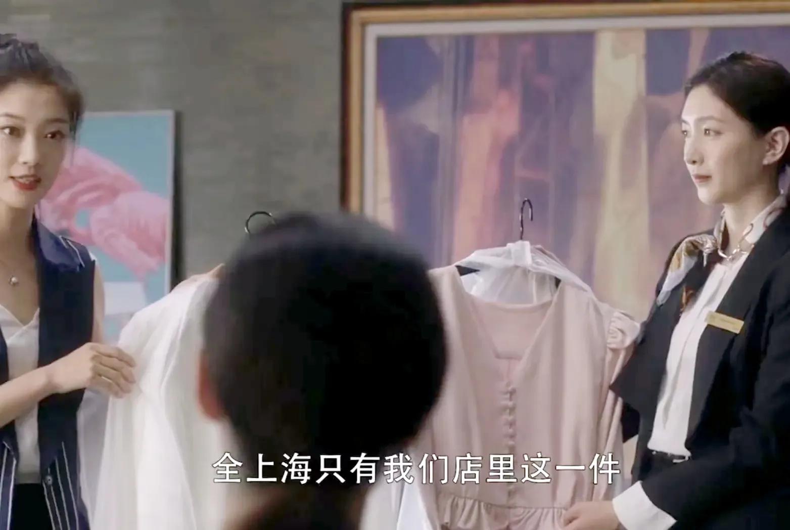 三十而已王漫妮成为店长了吗,三十而已王漫妮最开始的店长