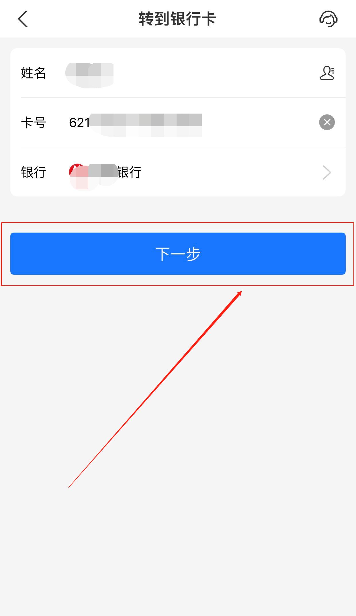 支付宝和微信能互相转账吗,微信转账和支付宝哪个划算