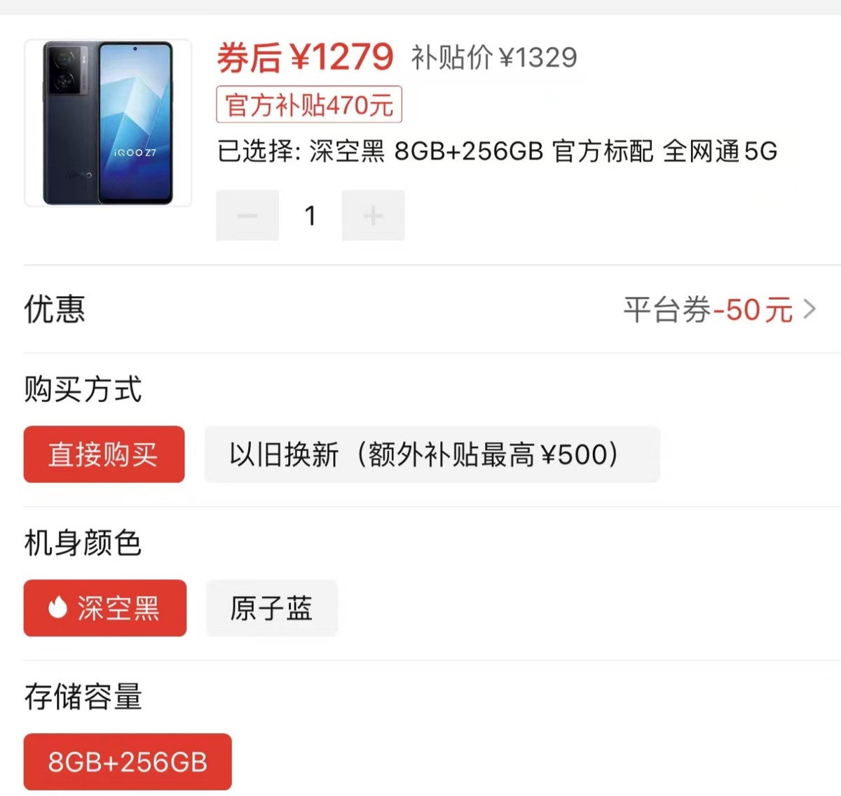 被低估的千元机55w闪充,闪充80w比小米120w还要快