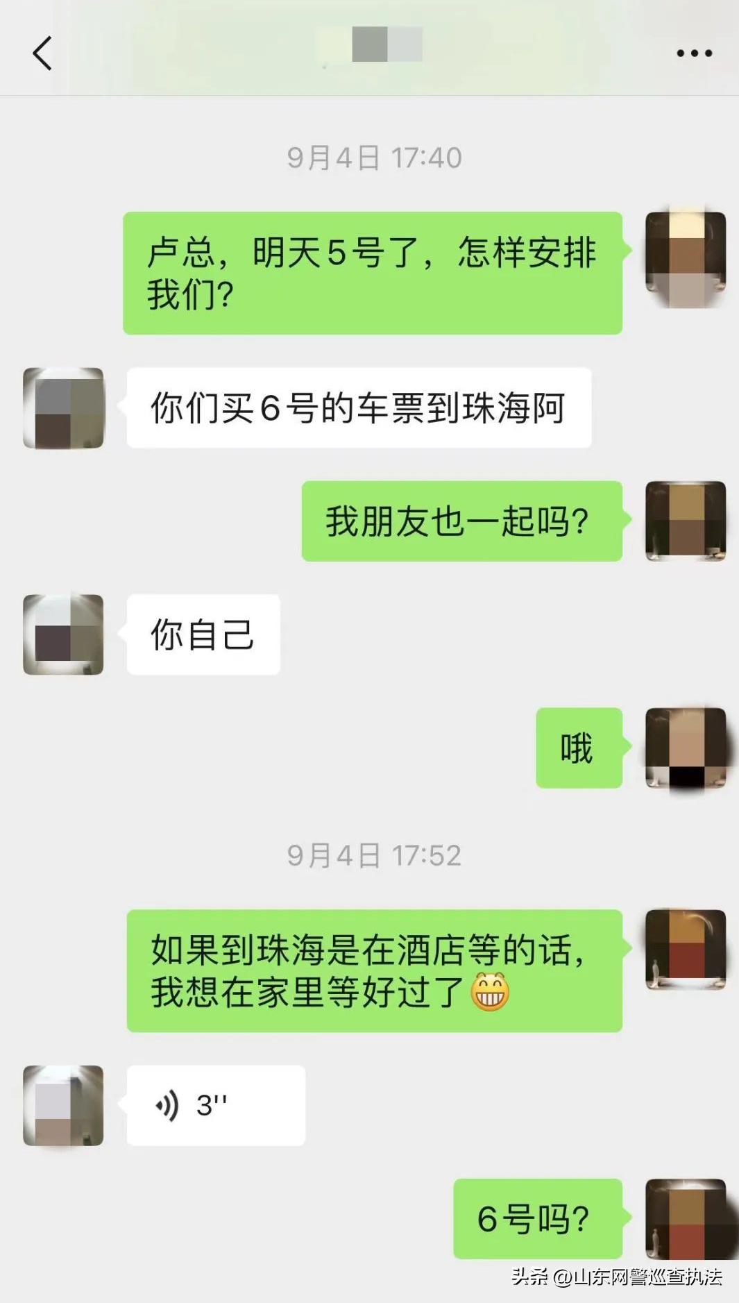 去港澳工作要交三万多,到港澳上班月入两三万元