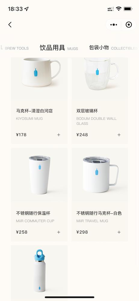 bluebottlecoffee上海,bluebottle上海开业