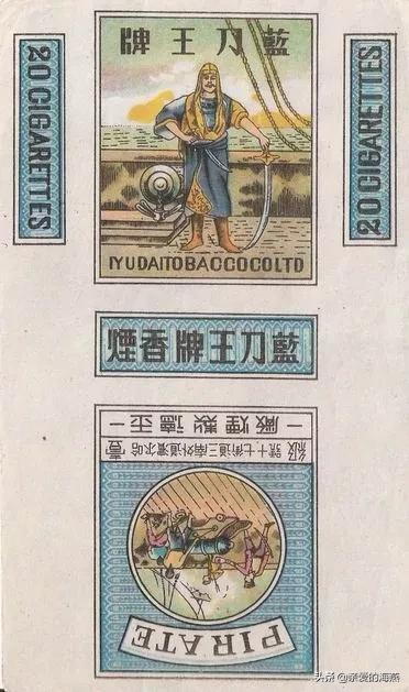 六七十年代父辈们怀旧的老牌香烟，几毛钱都是奢侈品，你们认得吗