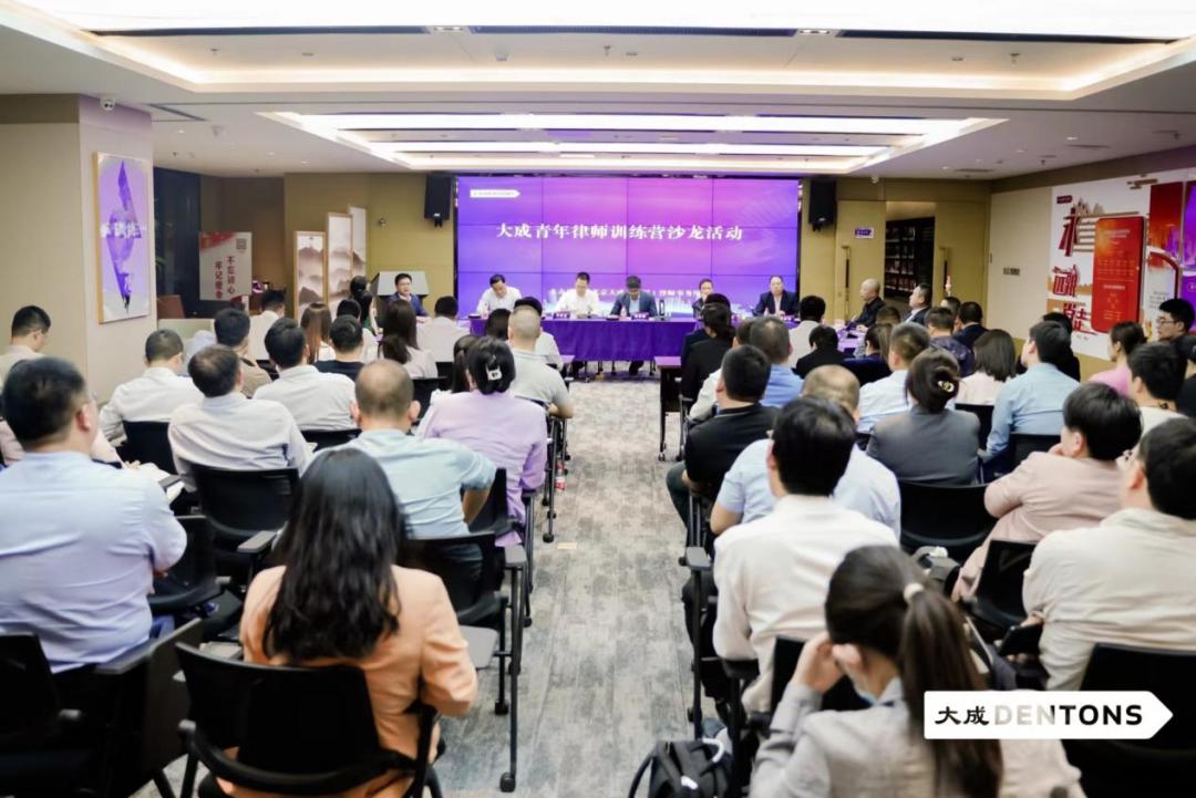 青年律师领军人才训练营,青年律师训练营