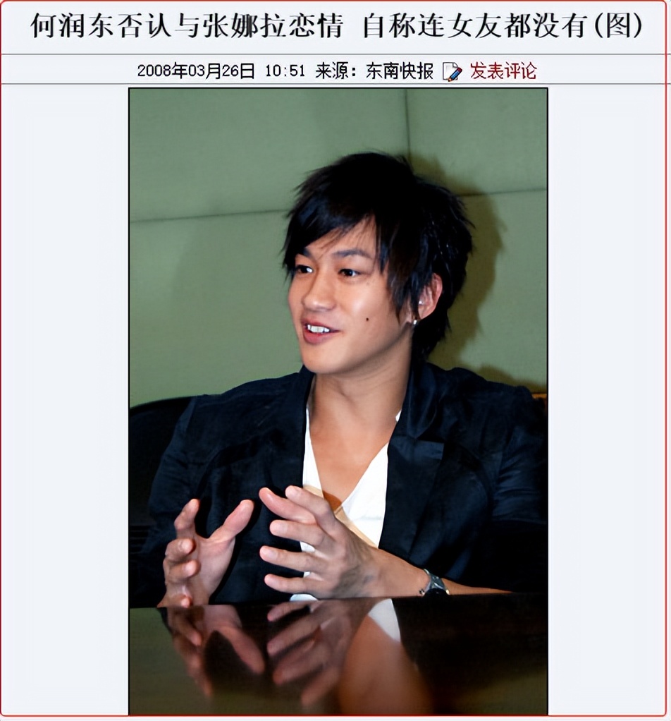 传闻堕过胎的女星,女明星揭露自己堕四次胎