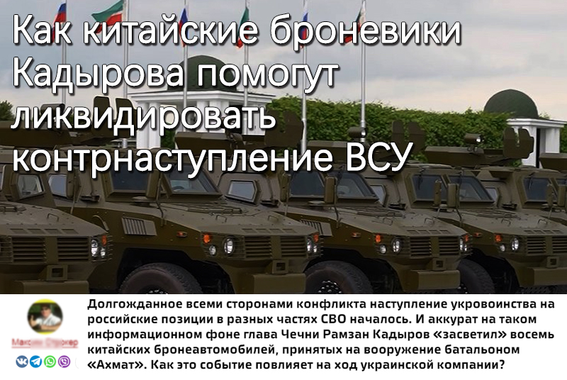 车臣武装首领卡德罗夫,车臣领导人卡德罗夫中将