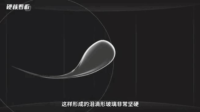 掰弯一块玻璃，总共分几步？