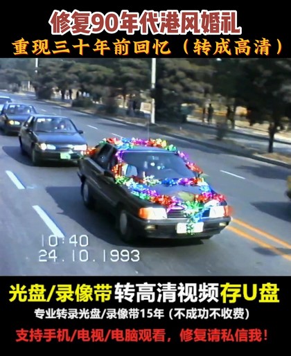 dv录像带转存电脑,dv录像带怎么转到电脑