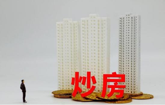 70年房产证到期后归谁,房产证70年产权到期后房子归谁