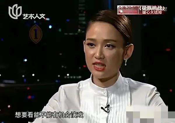 陈乔恩为什么演心愿便利贴,陈乔恩变便利贴女孩