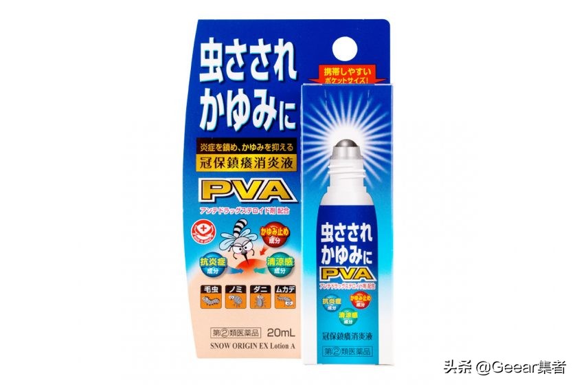 生活不能少的东西,最好用的腋下美白日本药妆