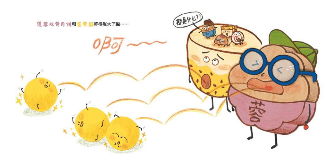 睡前故事从前有个月饼村,从前有个月饼村的故事