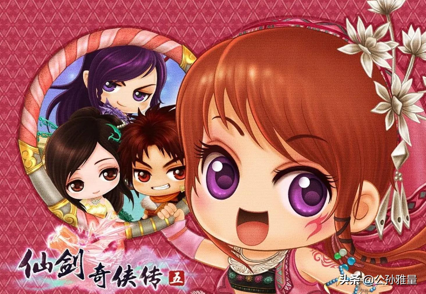 仙剑奇侠传五什么时候的游戏,仙剑五为什么评价不高