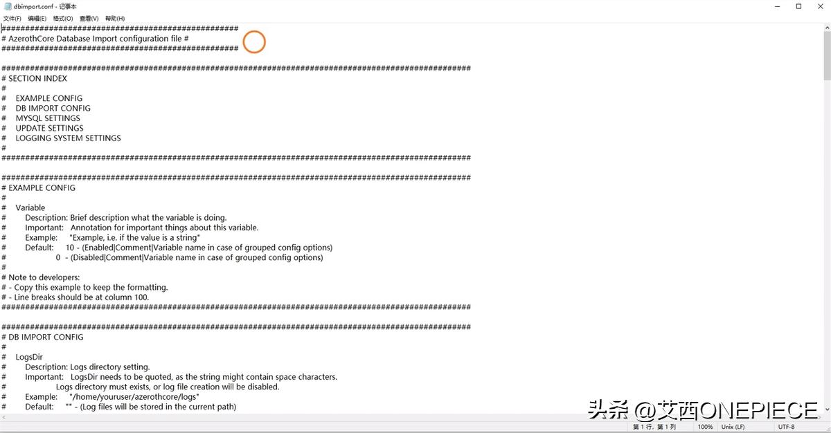 linux部署架设魔兽世界服务端,魔兽世界开源端