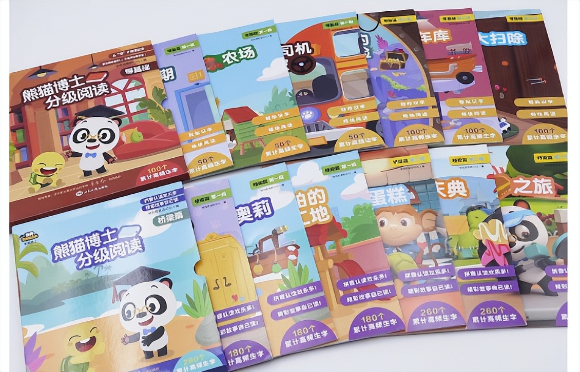 海淀妈妈软件,海淀妈妈四大学习神器