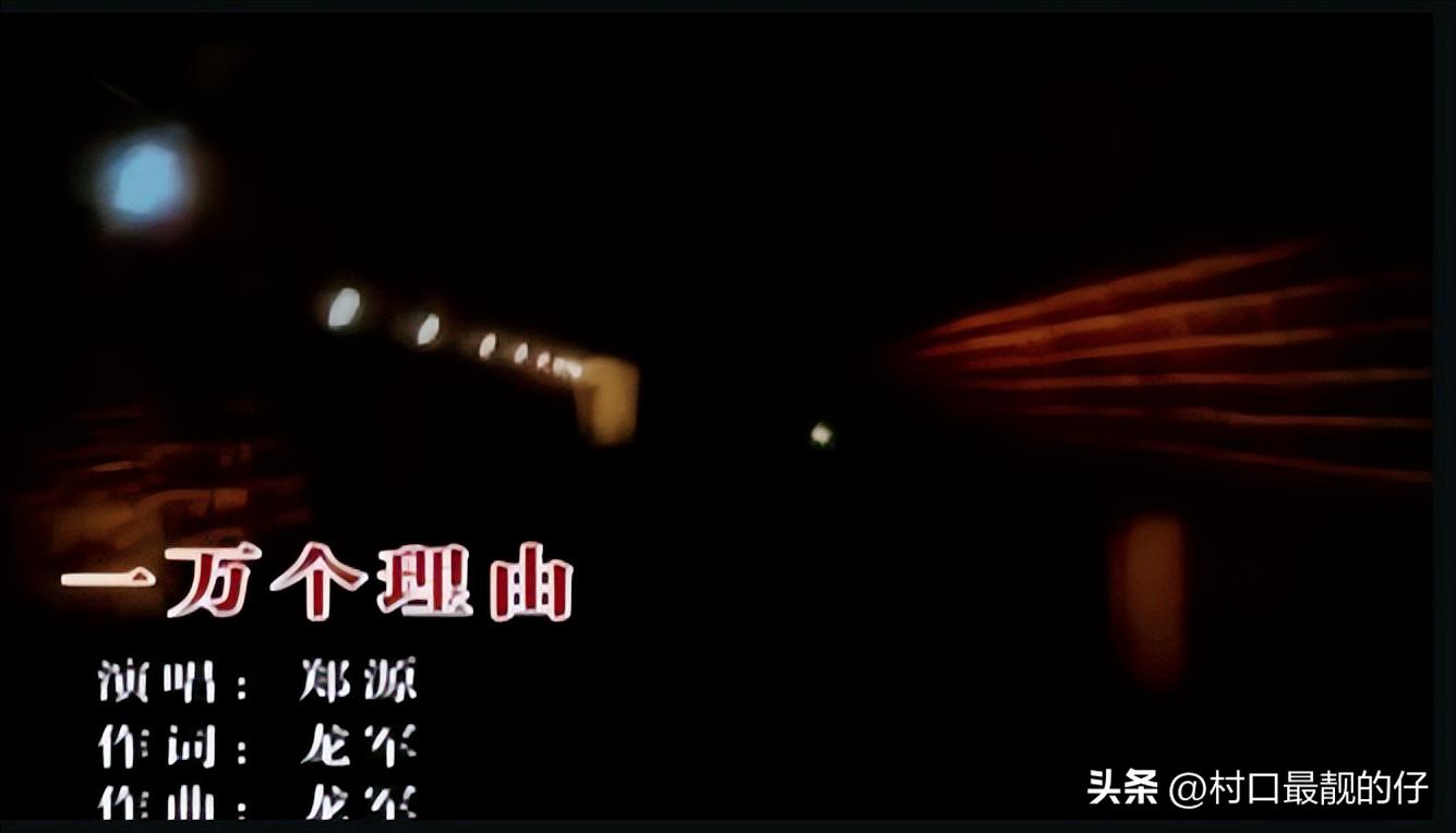 雨神赚多少个亿,雨神一首歌赚一个亿