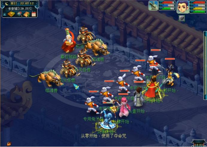 梦幻西游十八门派几环,梦幻西游十八门派技能对照表