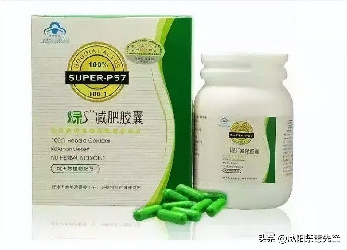 “一天一斤”、“绝不反弹”，朋友圈里那些有“毒”的网红*肥药减**