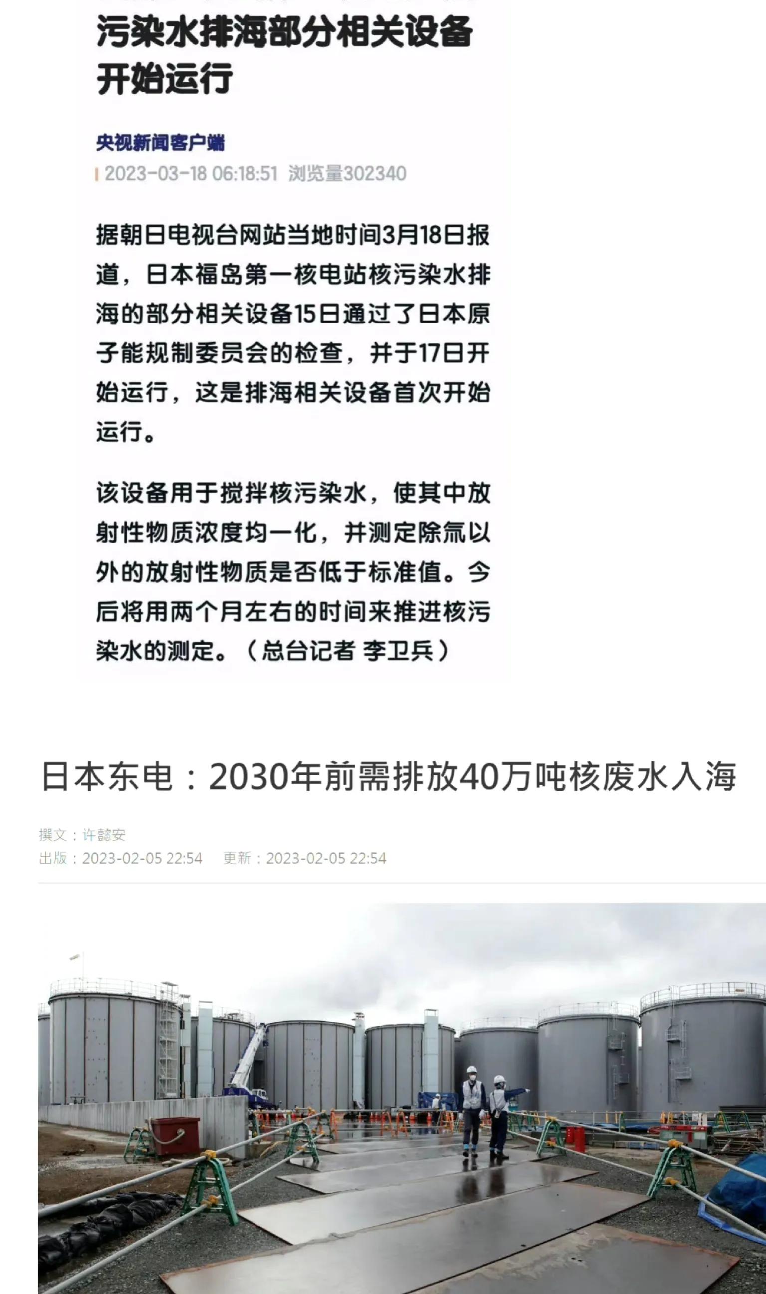 美国食药监局最新发布消息,美国食品药品监督局公告