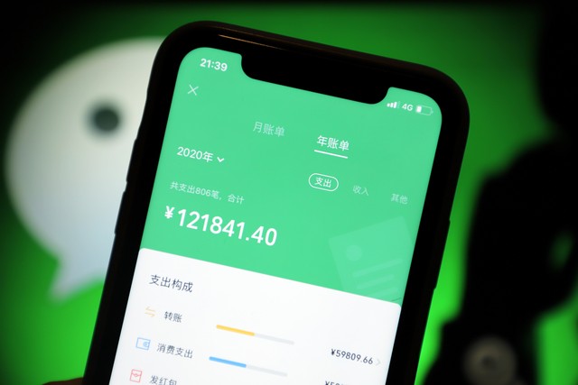微信零钱通1000块钱7日收益怎么算,100万放微信零钱通一天有多少利息