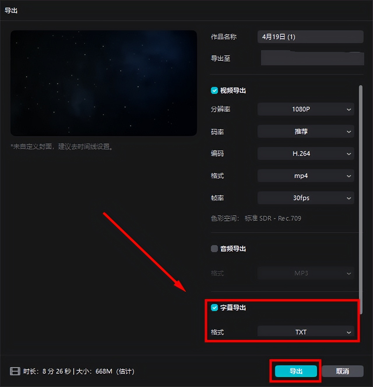 b站视频播放速度自己变慢,b站视频一直卡顿