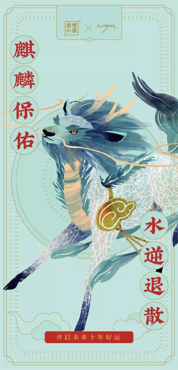 奈雪的茶品牌影响力,奈雪茶品牌营销策划