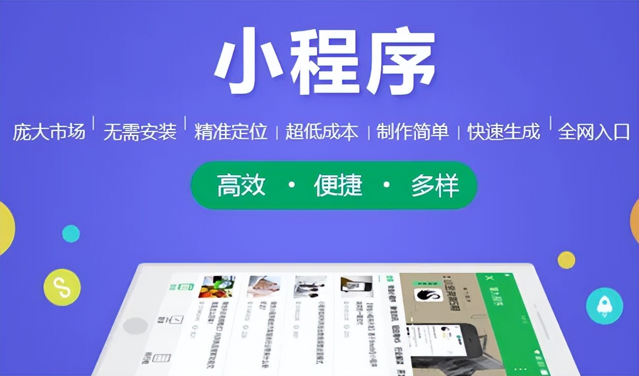 认养农业小程序,如何开发智慧认养农场小程序