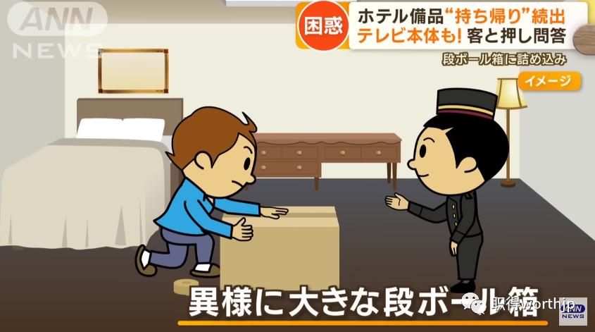 日本无人自助酒店弊端 (日本酒店业服务的细节)