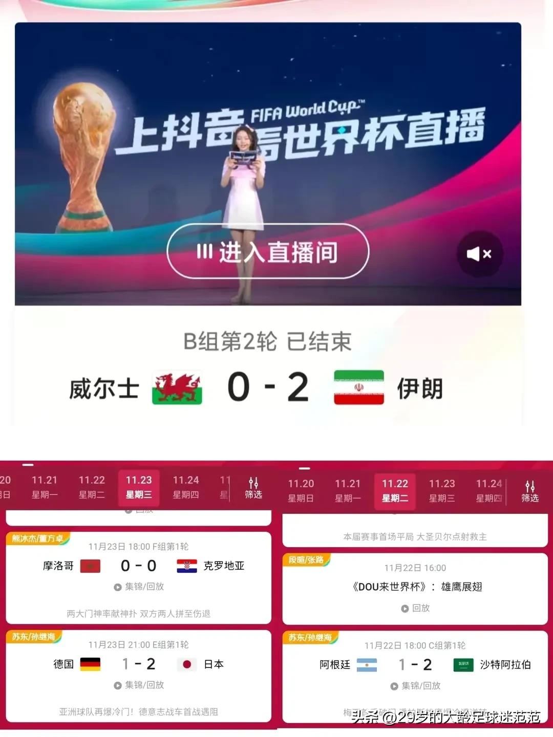 专注于比赛才是胜利之道—波斯雄狮的觉醒