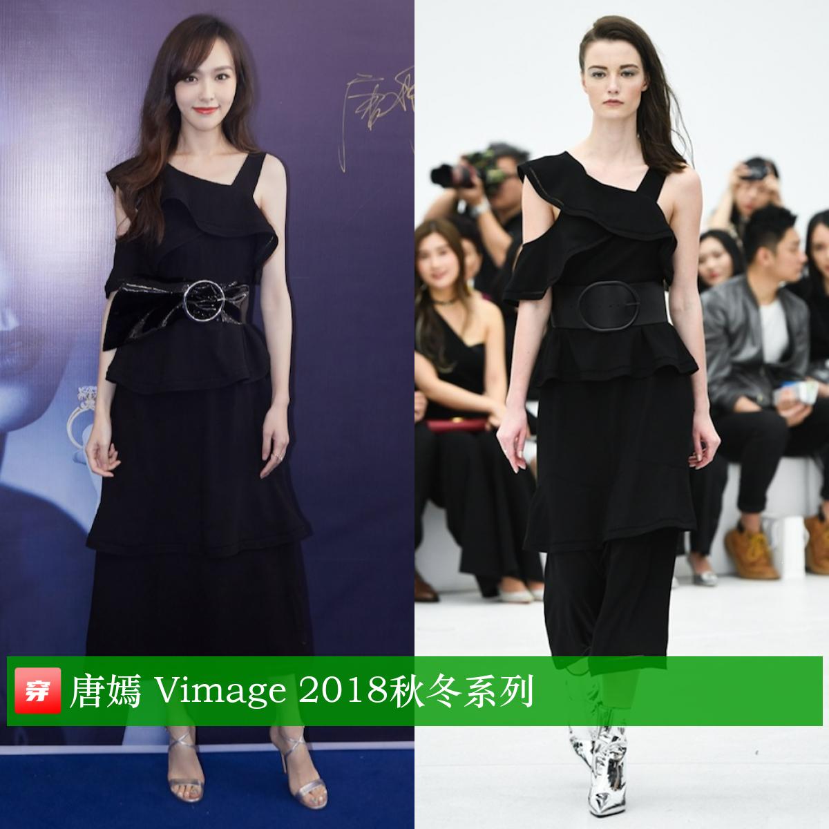 唐嫣37岁生日照图文,唐嫣的生日礼服