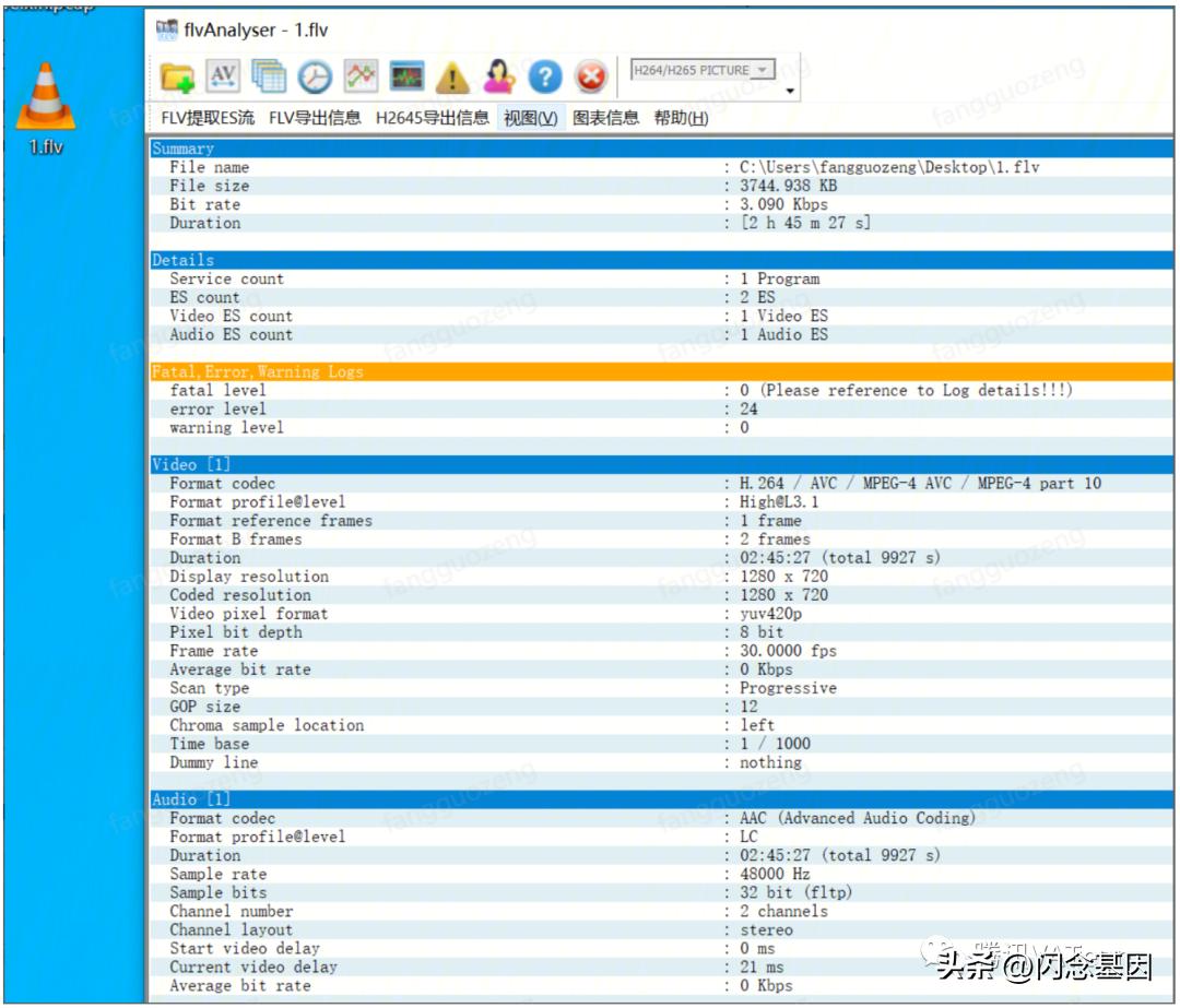 QQ直播观看端*放播**体验优化