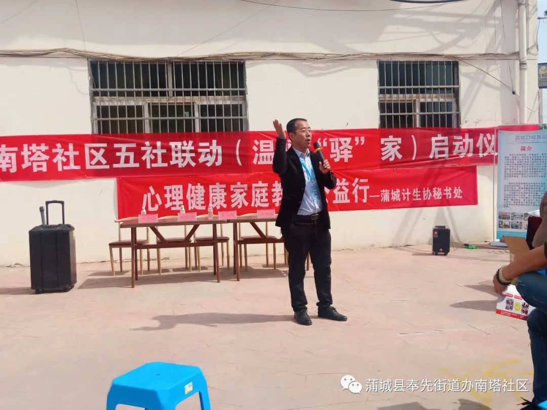 蒲城县南塔社区电话,南塔社区党群之家