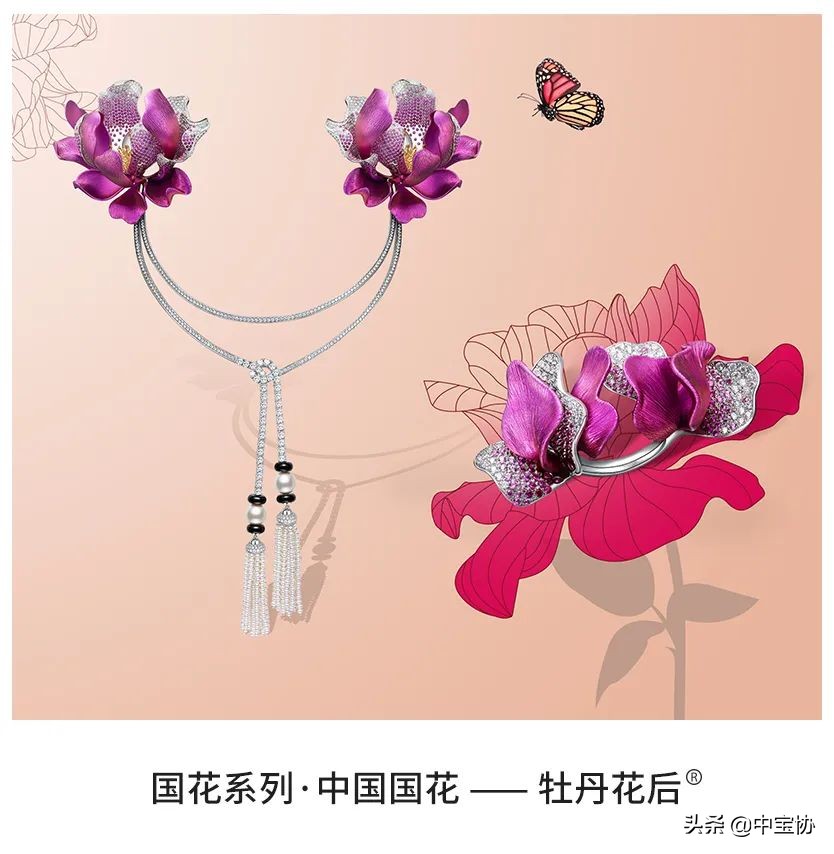 alice爱丽丝珠宝兔年限定,alice爱丽丝珠宝广东