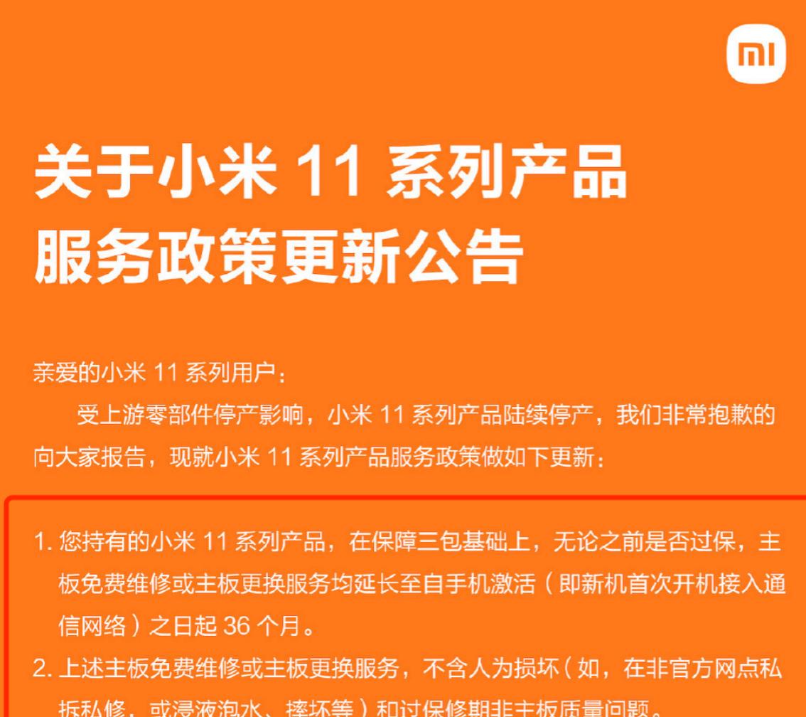 小米11和苹果112022实际体验,小米11和苹果11日常使用哪个好