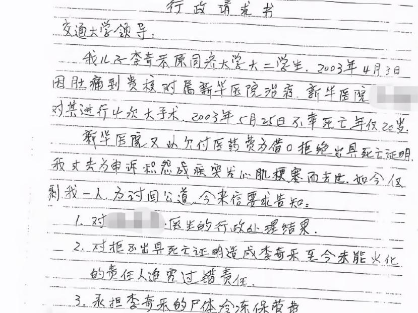 医院可以随便开死亡证明吗,医院能随便开死亡证明吗