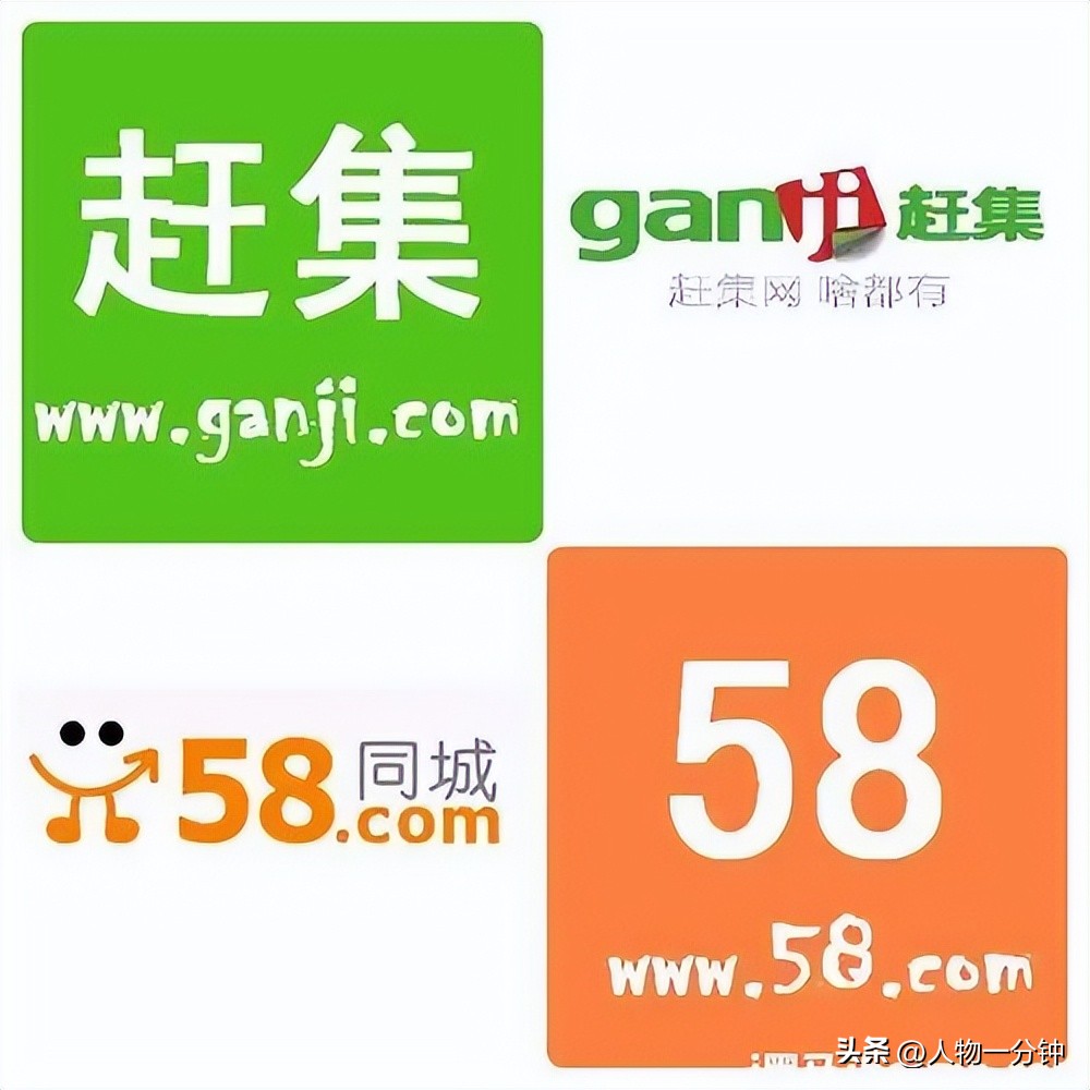 58同城和赶集网合并了吗,58和赶集为什么会做出合并的决策