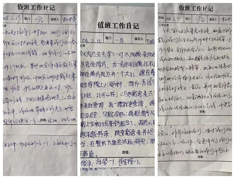 30年的执着和坚守,30年坚守与付出