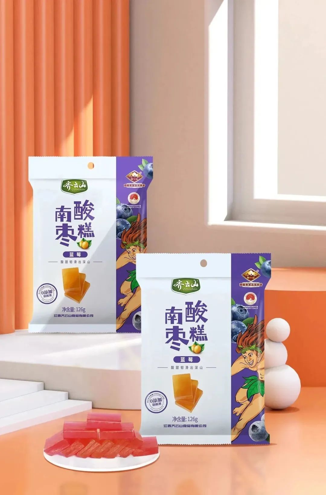 蓝莓酸枣糕齐云山,南酸枣糕和齐云山枣糕礼盒