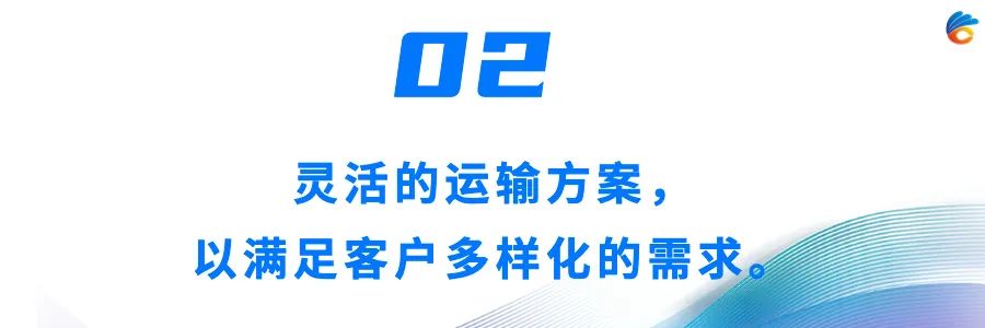 国际货代物流机遇 (国际物流货代行情)