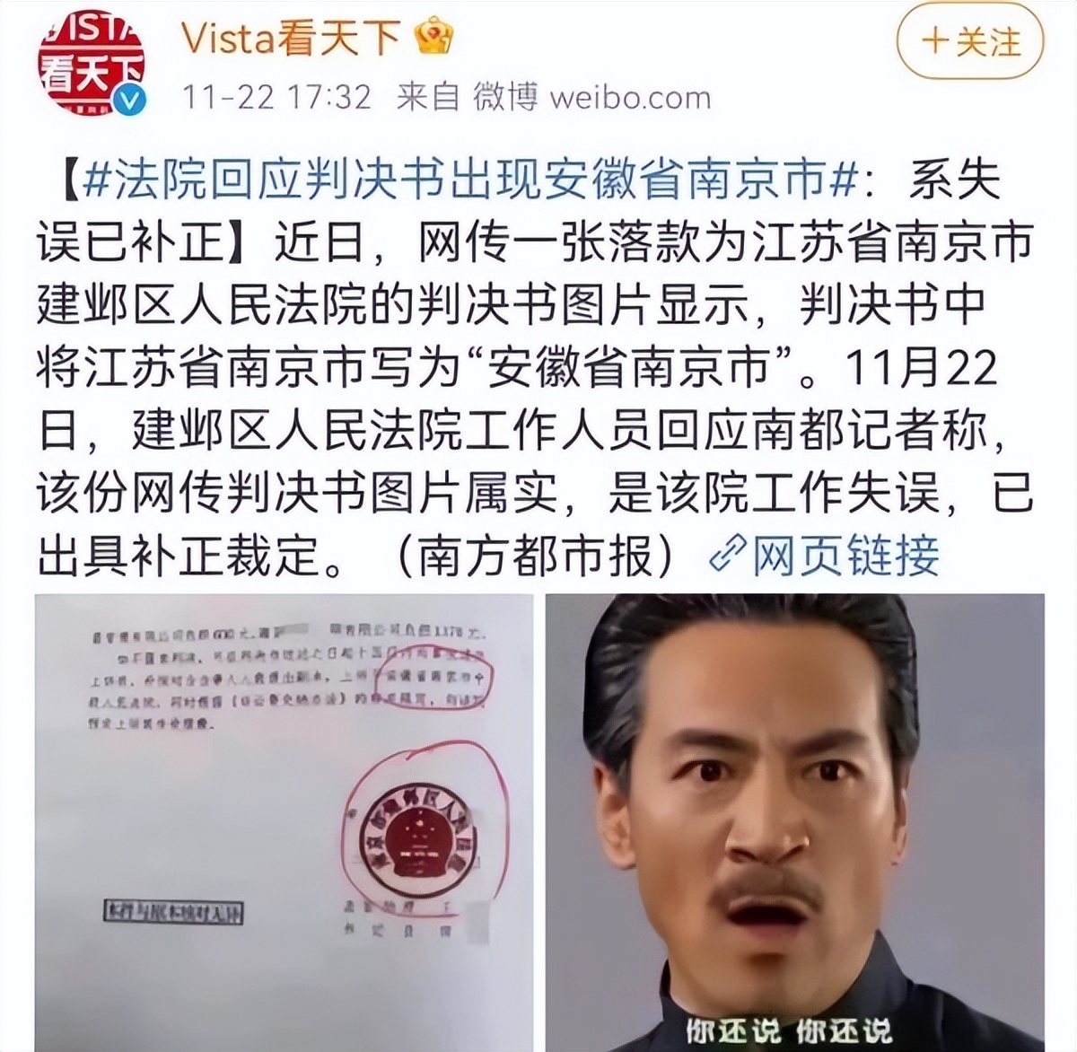 中国唯一“三省省会”,省内万人嫌,省外的台湾却对它情有独钟