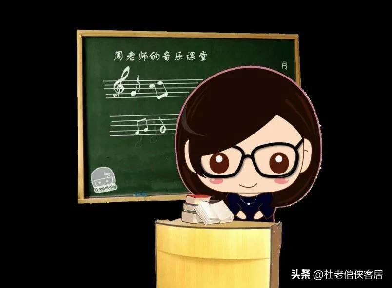 品读百味人生之——漫谈关于“师说”这件事情