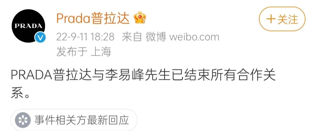 顶流男明星代言费,顶流男明星们送的礼物