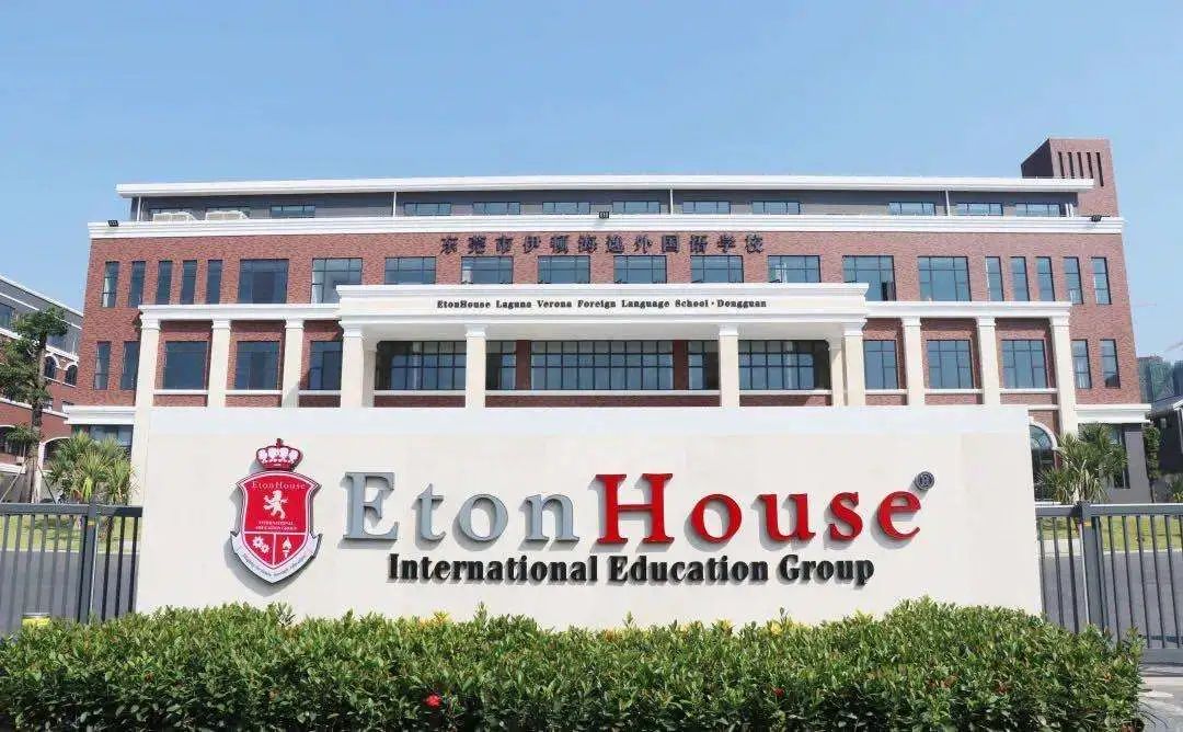 东莞最贵幼儿园2020年收费,东莞民办学校收费表