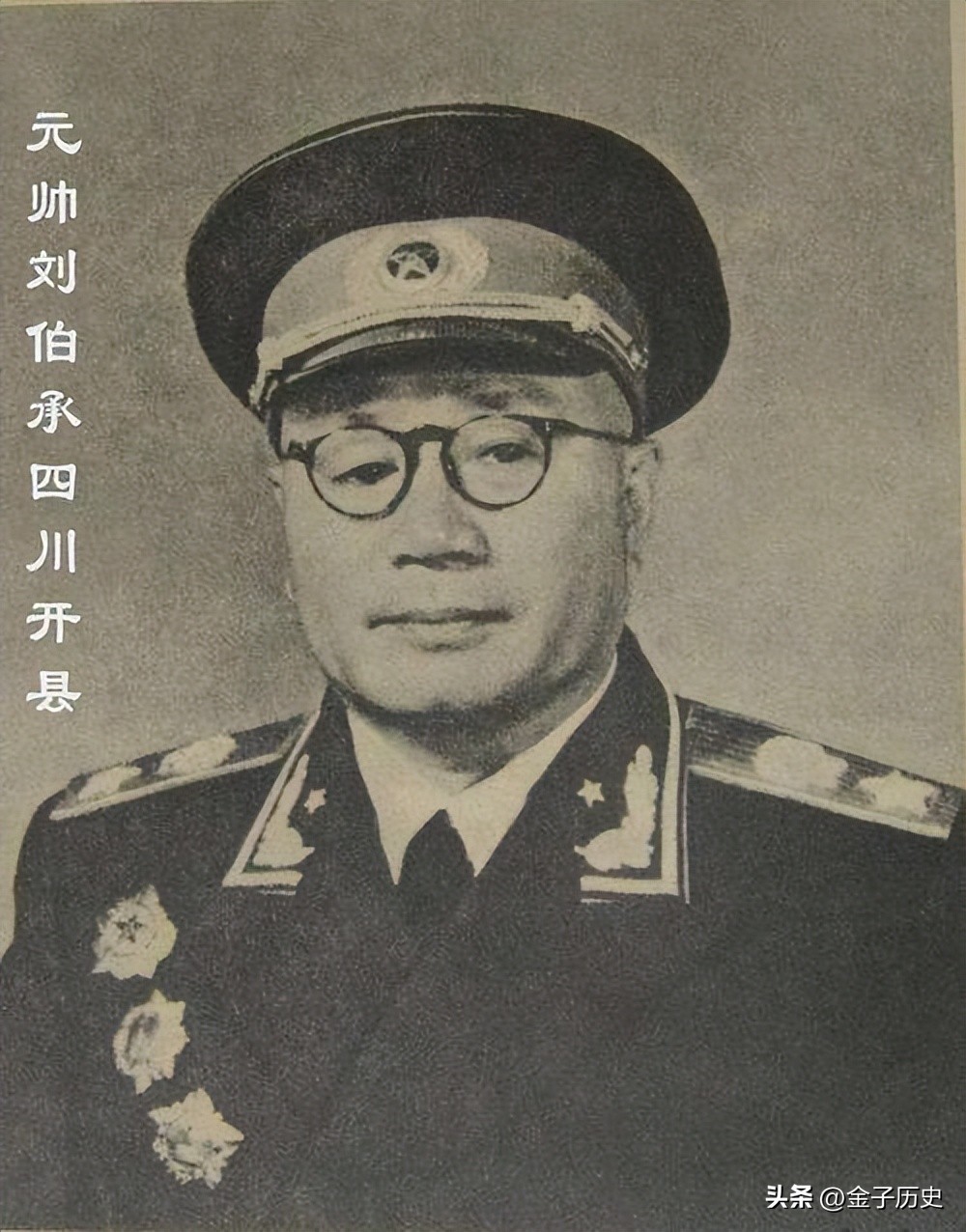 1973年，尤太忠给老领导*小平邓**送去5条中华烟，*小平邓**说了什么？