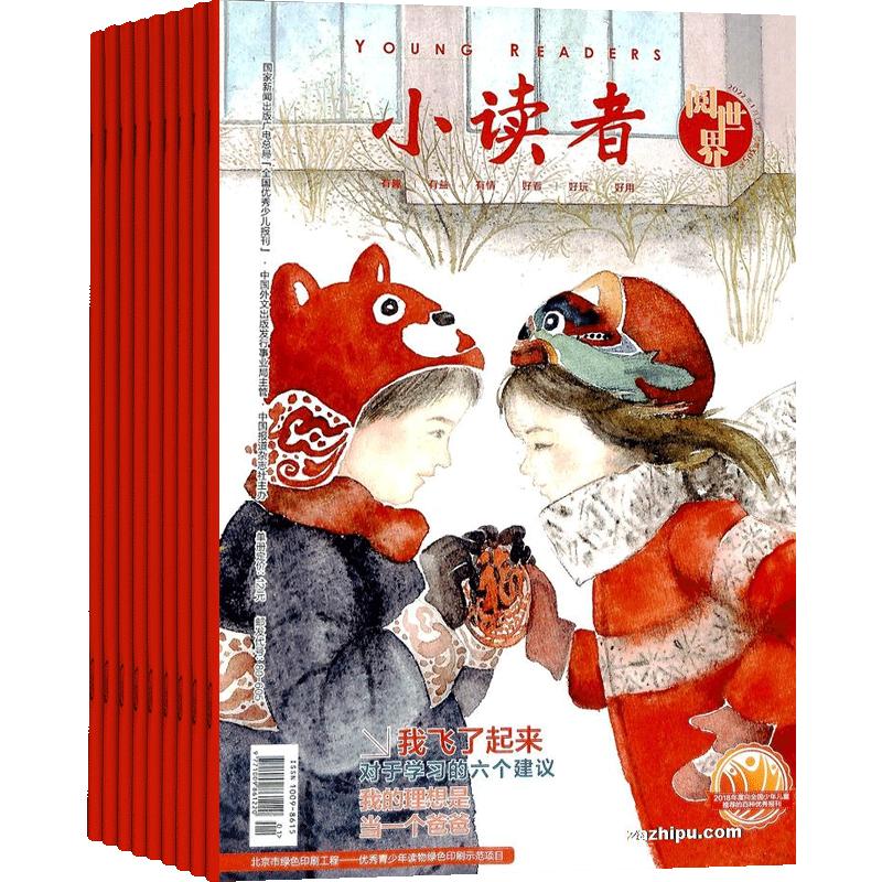 10年来中国畅销童书推荐29本,必看的100本童书