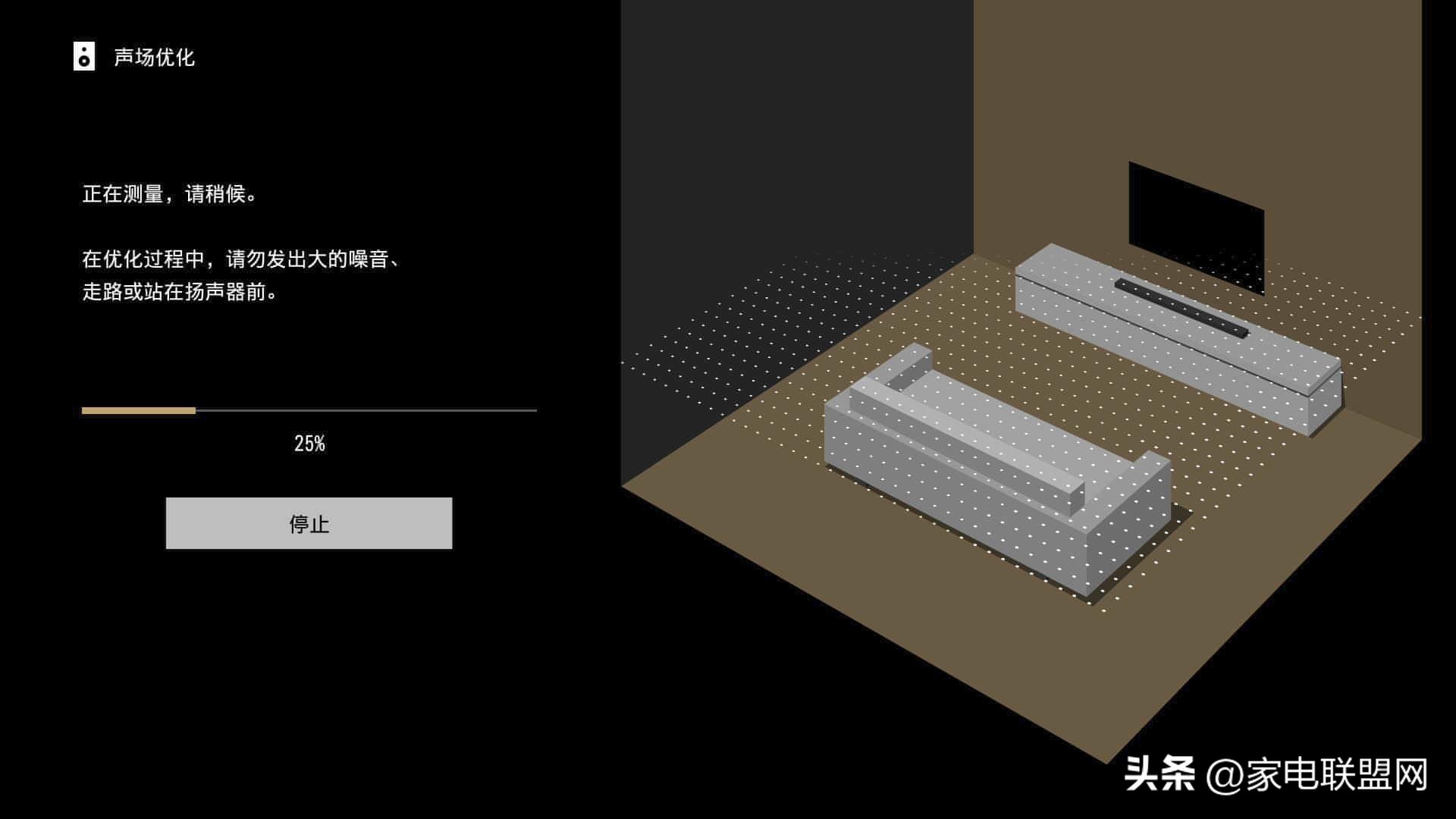 htst5000回音壁评测推荐,索尼回音壁hta5000和hta7000低频对比
