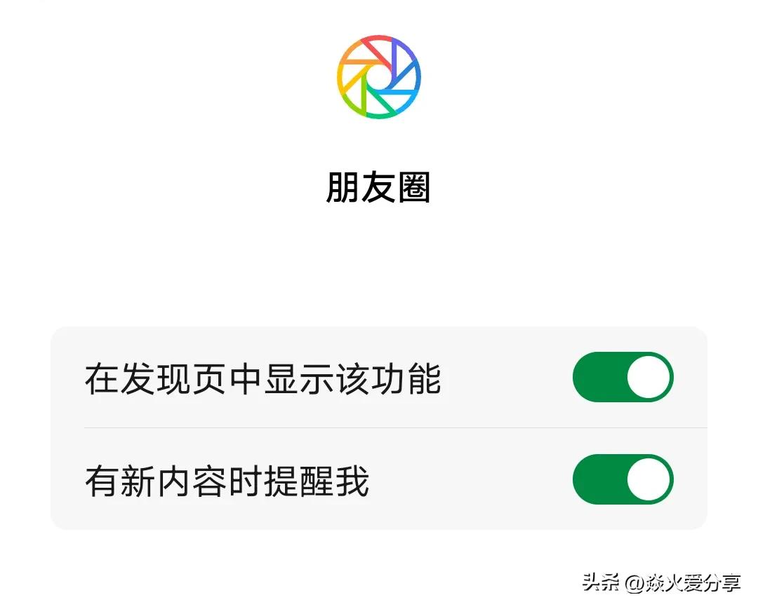 微信更新8.0.18最新版本功能区别,微信更新8.0.35最新版本功能