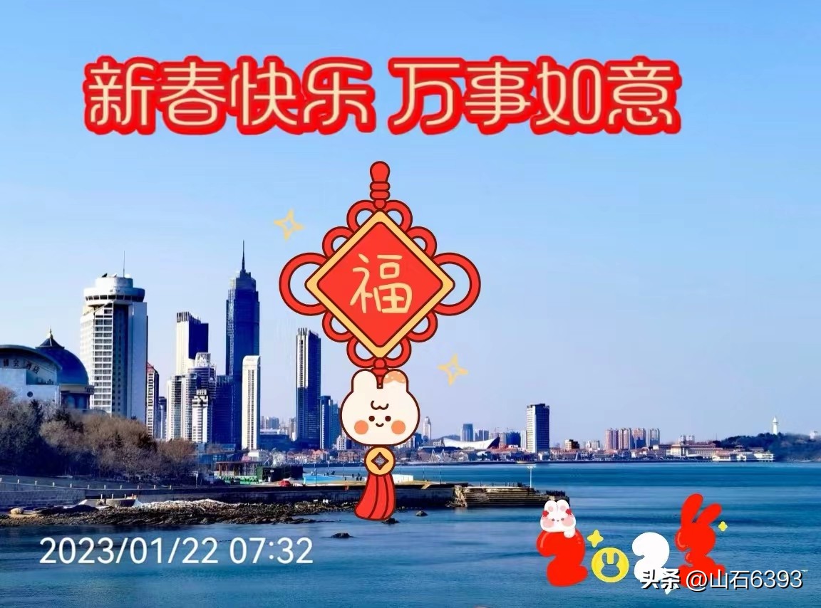 【战友美文】丁献礼“小诗余味”4《过年日记》《扔穷》《破五》