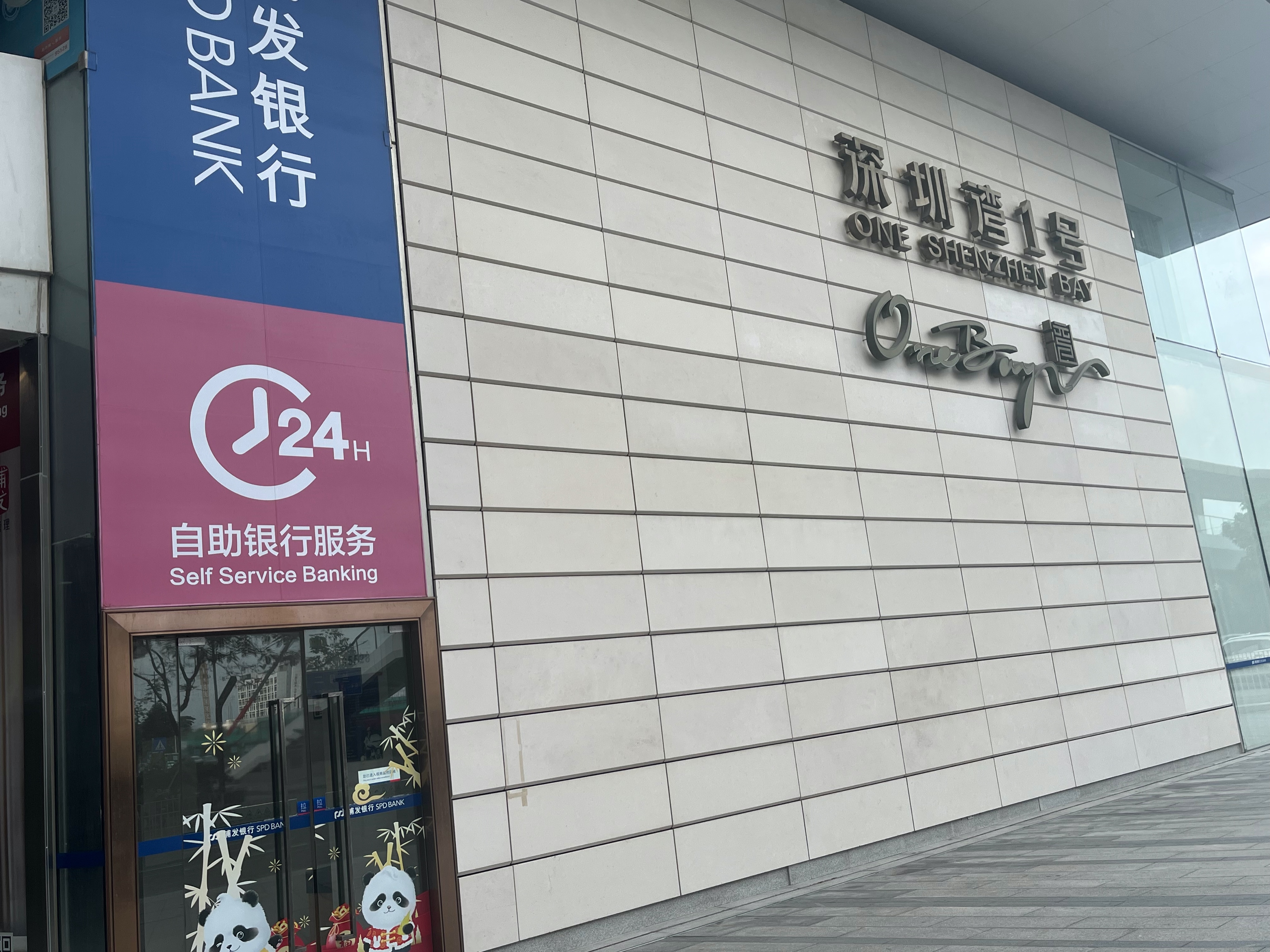 如果所有人钱都不存银行会怎样,钱除了放银行还能干嘛